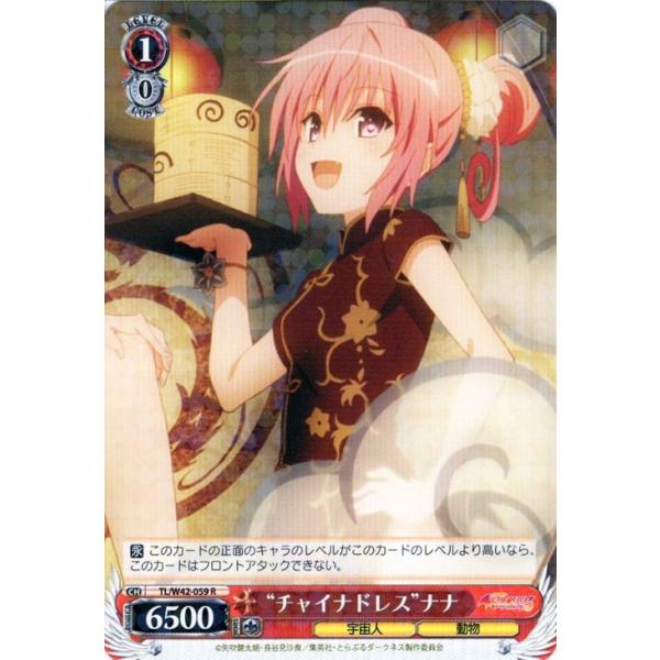 card-museum_tlw42-059-r