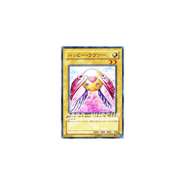 遊戯王オフィシャルカードゲーム デュエルモンスターズ 遊戯王カード