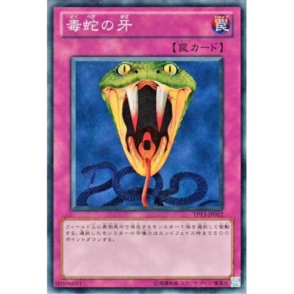 遊戯王 トーナメントパック1 (TP1) Amazon.co.jp: 遊戯王 クロス・ポーター 19TP-JP104