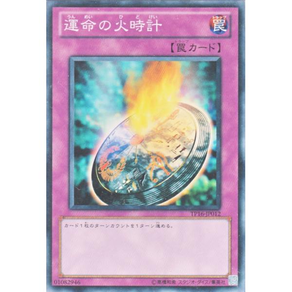 遊戯王　トーナメントパックなど　大量　毎週増量中！ 公式】遊戯王OCG on X: 