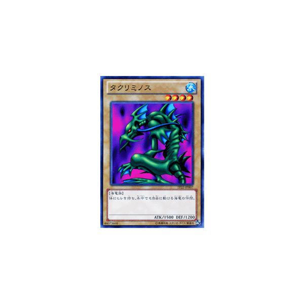 遊戯王オフィシャルカードゲーム デュエルモンスターズ 遊戯王