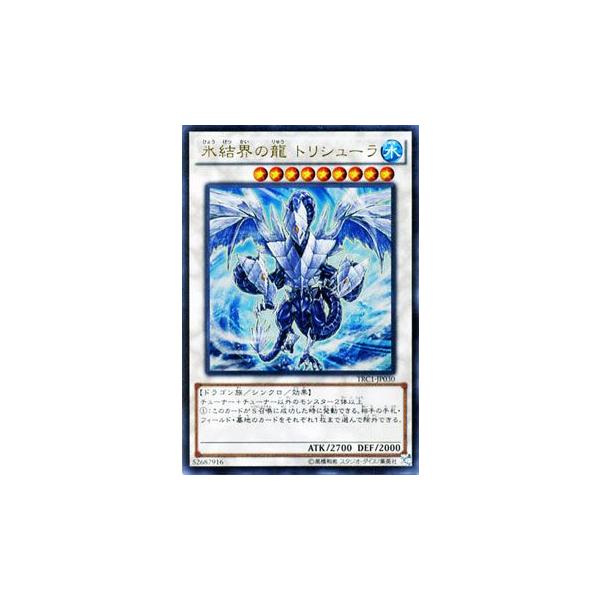 遊戯王オフィシャルカードゲーム デュエルモンスターズ 遊戯王カード