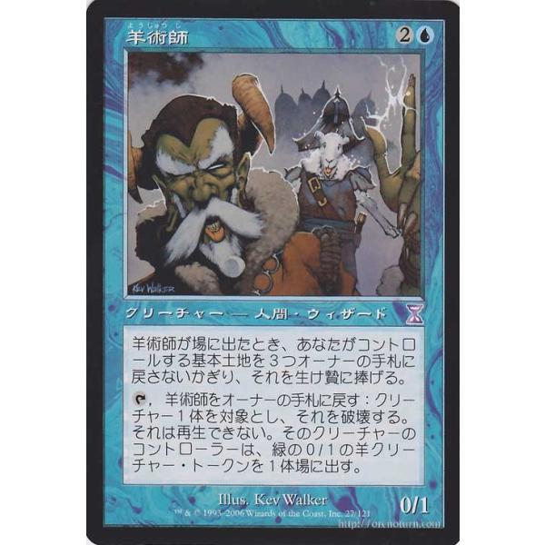 【ご確認用】次元の混乱 foil 羊術 英語 1枚　MTG ご確認用】次元の混乱 foil 羊術 英語 1枚 MTG Magic: The Gathering（