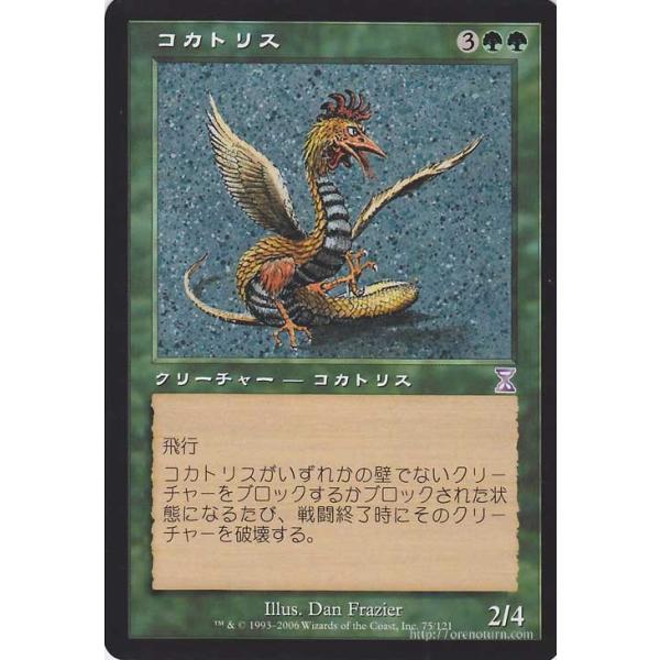 card-museum_tsb-075-ts