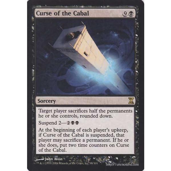 マジック ザ ギャザリング 陰謀団の呪い Curse Of The Cabal レア 英語版 時のらせん シングルカード Tsp En099 R Tsp En099 R カードミュージアム Yahoo 店 通販 Yahoo ショッピング