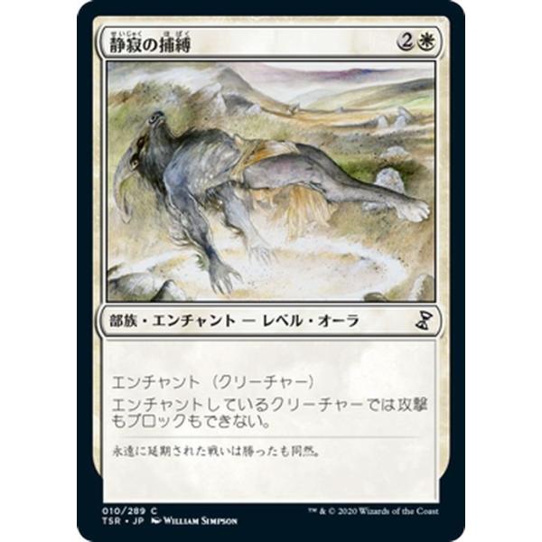 card-museum_tsr-010-c