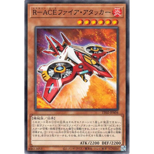遊戯王オフィシャルカードゲーム デュエルモンスターズ 遊戯王カード 