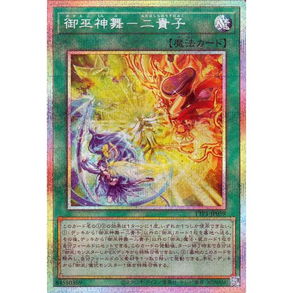 遊戯王 アルビオン プリズマティックシークレットレア1枚 Amazon
