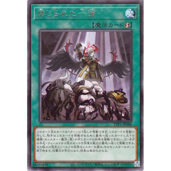 遊戯王オフィシャルカードゲーム デュエルモンスターズ 遊戯王カード