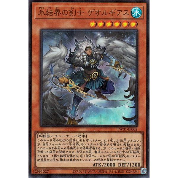 M.K　遊戯王カード　01 遊戯王オフィシャルカードゲーム デュエルモンスターズ 遊戯王カード