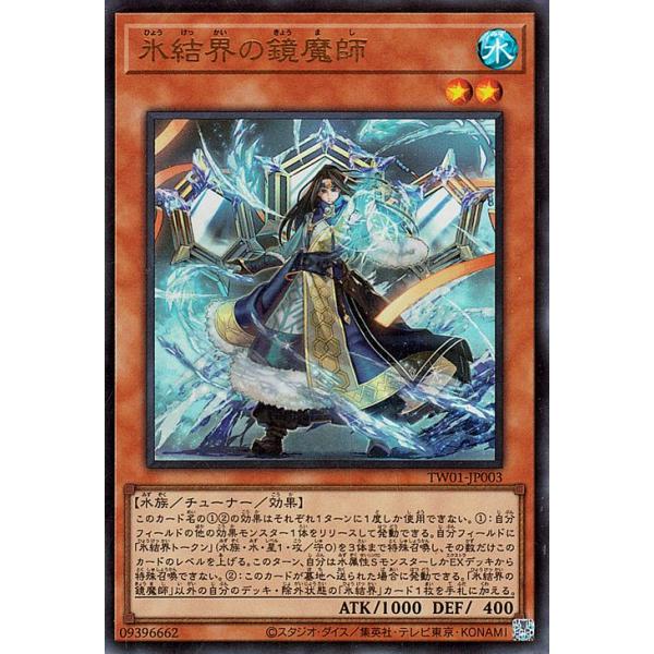 card-museum_tw01-jp003-ur