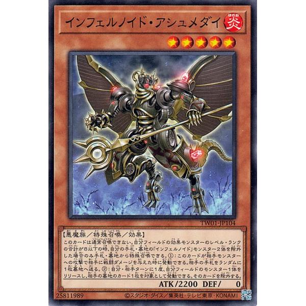 card-museum_tw01-jp104-n