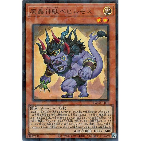 card-museum_tw02-jp001-ur