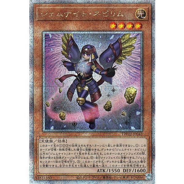 遊戯王オフィシャルカードゲーム デュエルモンスターズ 遊戯王