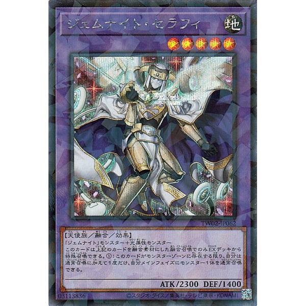 遊戯王オフィシャルカードゲーム デュエルモンスターズ 遊戯王