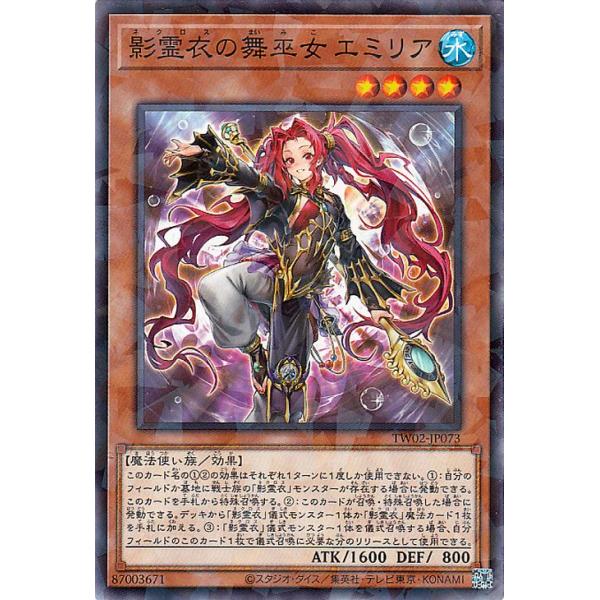 遊戯王オフィシャルカードゲーム デュエルモンスターズ 遊戯王 遊戯王オフィシャルカードゲーム デュエルモンスターズ 遊戯王