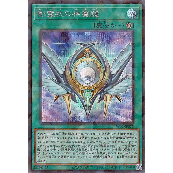 card-museum_tw02-jp075-si