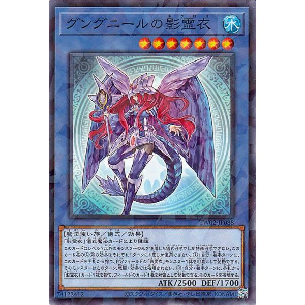 遊戯王オフィシャルカードゲーム デュエルモンスターズ 遊戯王カード 