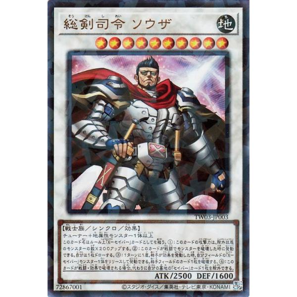 遊戯王オフィシャルカードゲーム デュエルモンスターズ 遊戯王カード