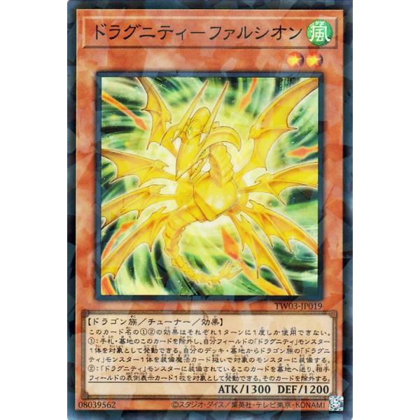 遊戯王オフィシャルカードゲーム デュエルモンスターズ 遊戯王カード