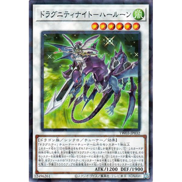 遊戯王オフィシャルカードゲーム デュエルモンスターズ 遊戯王カード