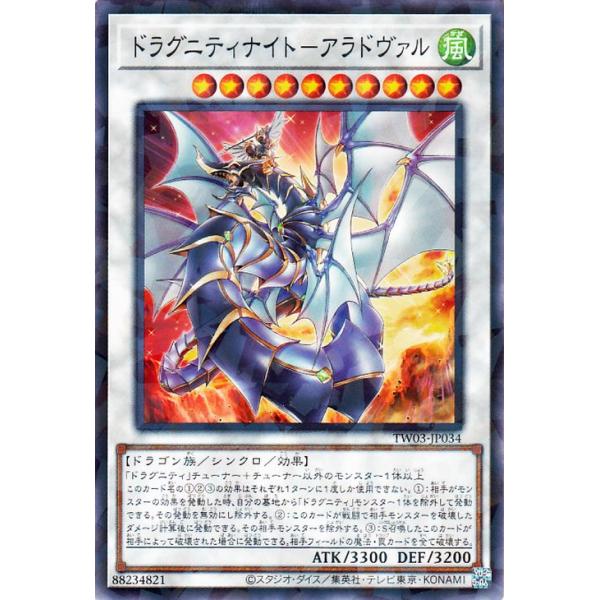 遊戯王オフィシャルカードゲーム デュエルモンスターズ 遊戯王カード