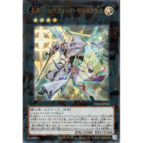 遊戯王OCG パラレルレア 遊戯王オフィシャルカードゲーム デュエルモンスターズ 遊戯王カード