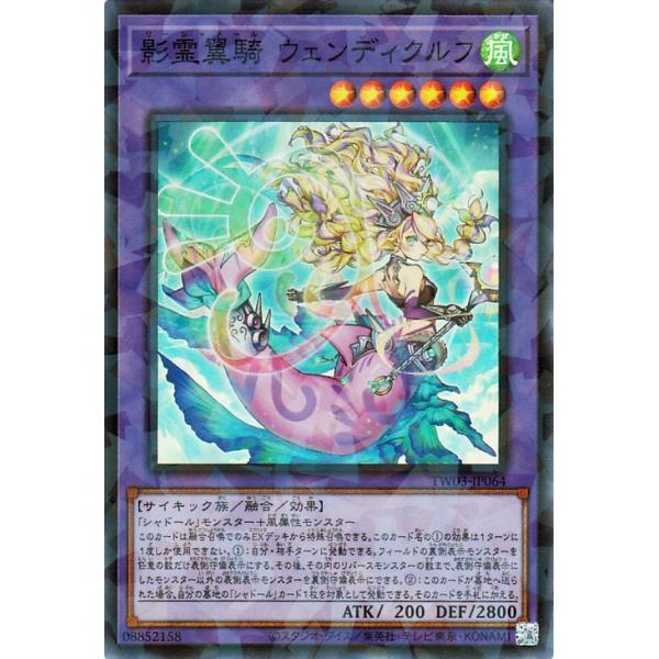 card-museum_tw03-jp064-sr