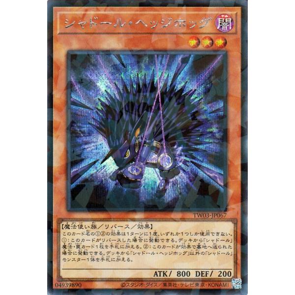 遊戯王パラレルカード 七皇再生【遊戯王トレカお買得価格通販：CBトレコロ】