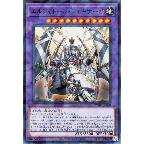 card-museum_tw03-jp078-np