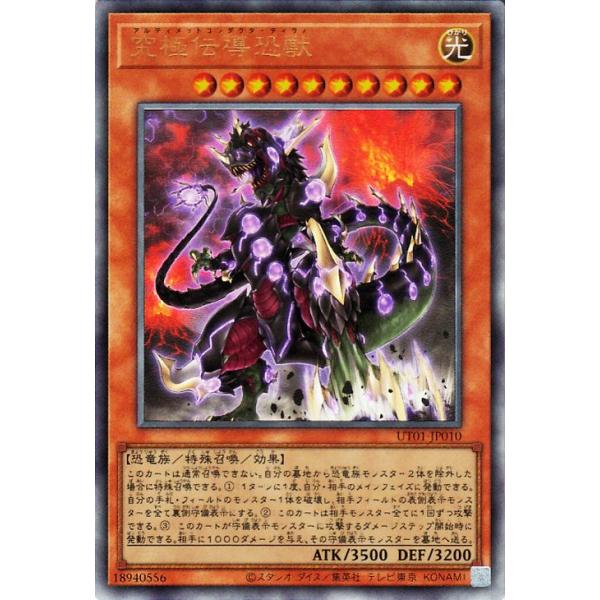 遊戯王オフィシャルカードゲーム デュエルモンスターズ 遊戯王カード