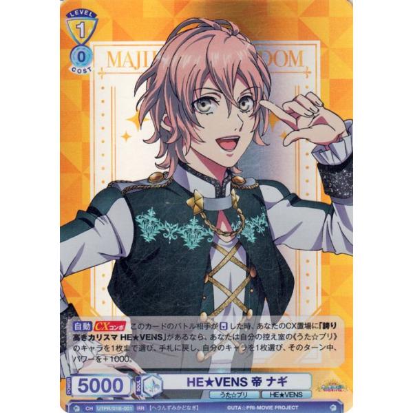 card-museum_utpr01b-001-rr