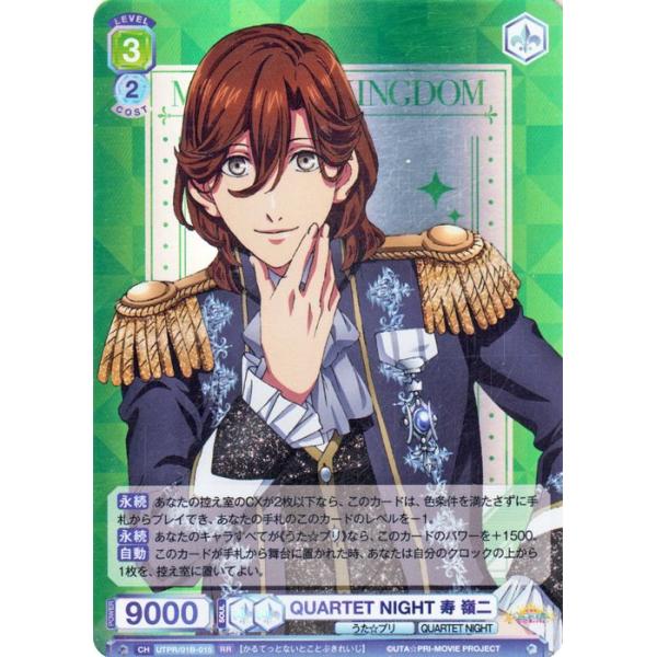 card-museum_utpr01b-015-rr card-museum_utpr01b-015-rr