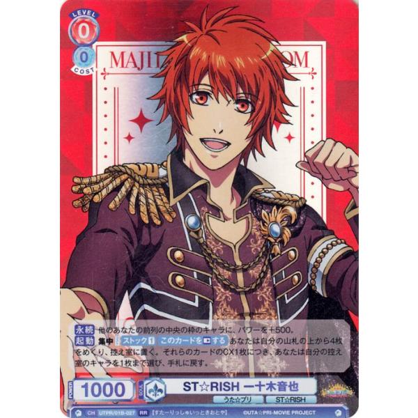 card-museum_utpr01b-027-rr