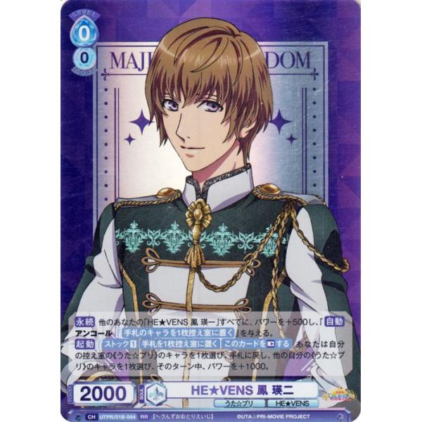 card-museum_utpr01b-044-rr