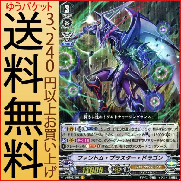 カードファイト!! ヴァンガード ヴァンガード 最強！チームAL4