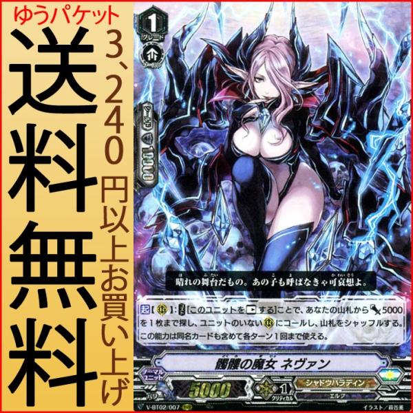 カードファイト!! ヴァンガード ヴァンガード 最強！チームAL4 髑髏の