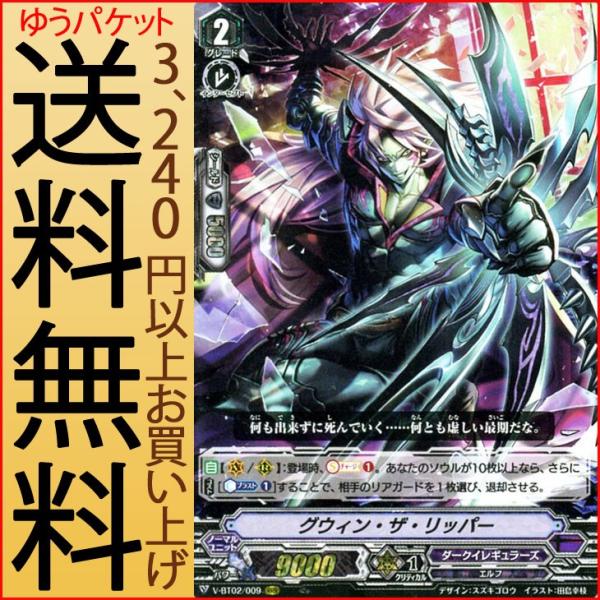 card-museum_v-bt02-009-rrr