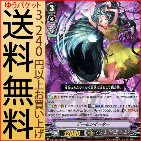 カードファイト!! ヴァンガード ヴァンガード 最強！チームAL4