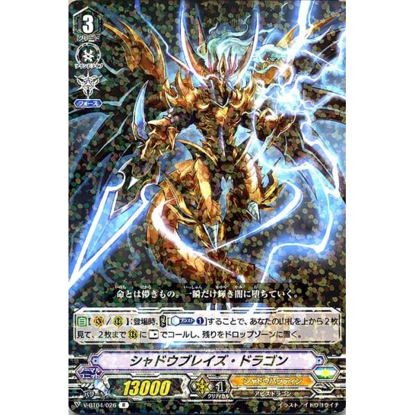 card-museum_v-bt04-026-r