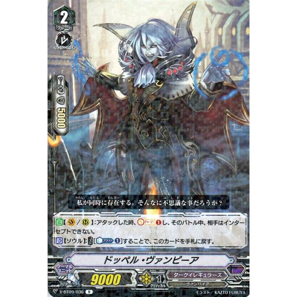 card-museum_v-bt09-036-r
