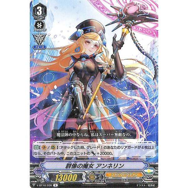 card-museum_v-bt10-030-r