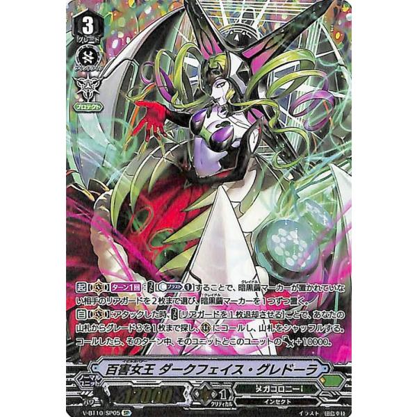 card-museum_v-bt10-sp05-sp