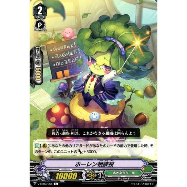 card-museum_v-eb03-058-c