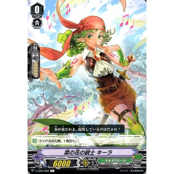 card-museum_v-eb03-062-c