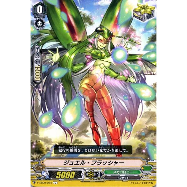 カードファイト!! ヴァンガード ヴァンガード The Raging Tactics