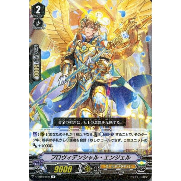 card-museum_v-eb10-020-r card-museum_v-eb10-020-r
