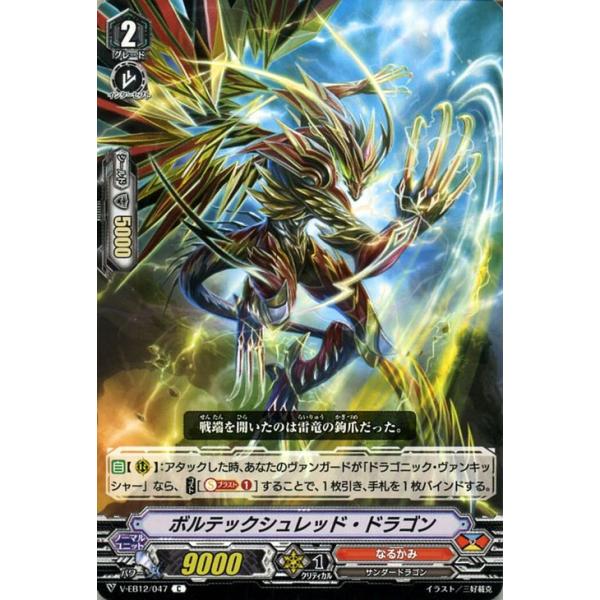 card-museum_v-eb12-047-c