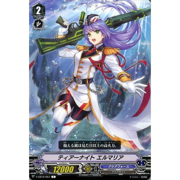 ヴァンガード ティアーナイト　ロティオン　FR 4枚 ヴァンガード ティアーナイト ロティオン FR 4枚 カードリスト