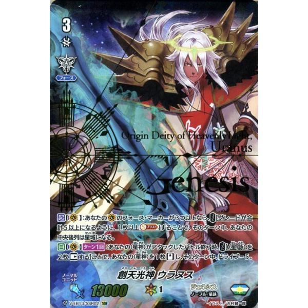 card-museum_v-eb13-ssr02-ssr